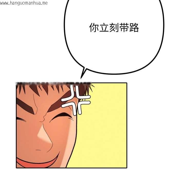 韩国漫画她们教会我的事/全员交往中韩漫_她们教会我的事/全员交往中-第14话在线免费阅读-韩国漫画-第6张图片