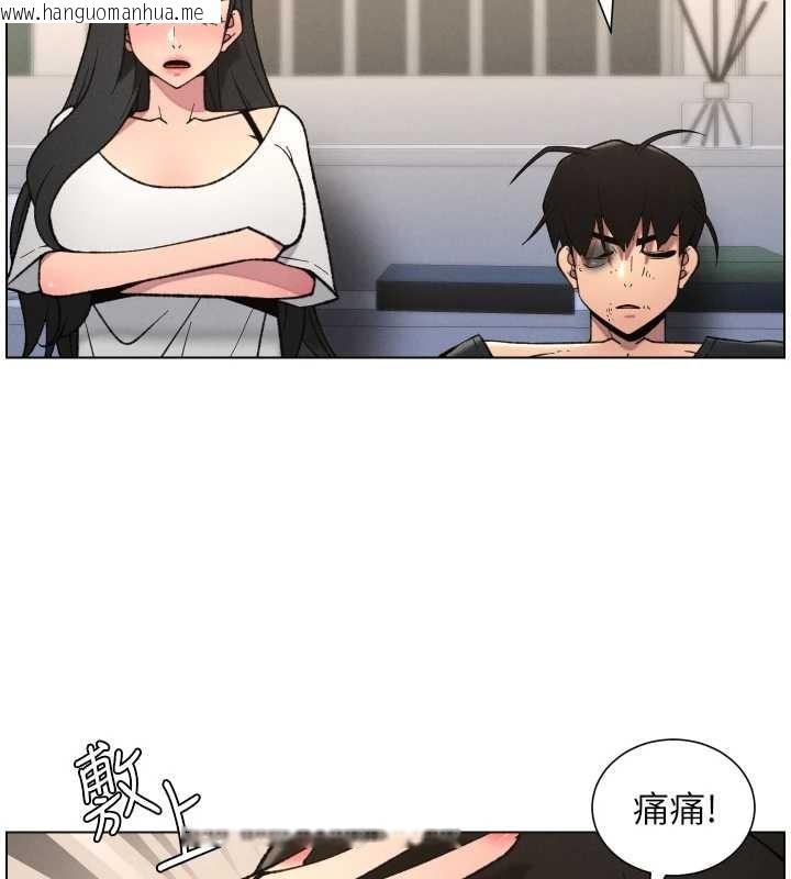 韩国漫画兄妹的秘密授课韩漫_兄妹的秘密授课-第90话-初恋与未婚妻正式照面在线免费阅读-韩国漫画-第25张图片