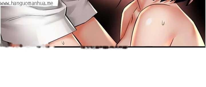 韩国漫画痒乐多阿姨韩漫_痒乐多阿姨-第91话-我一直在等妳…在线免费阅读-韩国漫画-第96张图片