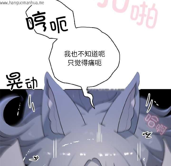 韩国漫画野兽的王国/野兽的乐章韩漫_野兽的王国/野兽的乐章-第5话在线免费阅读-韩国漫画-第29张图片