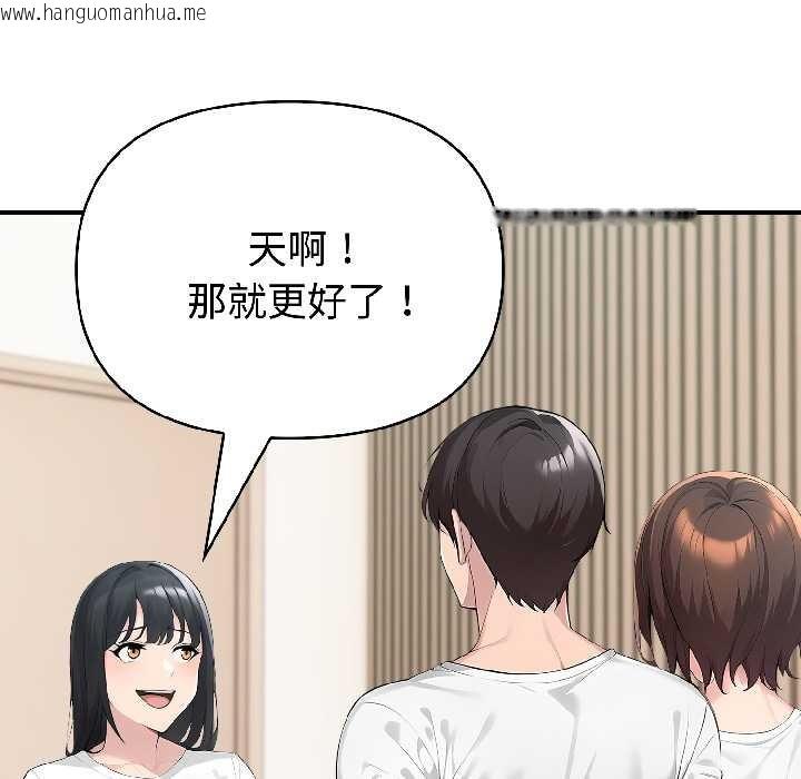 韩国漫画夫妇游戏韩漫_夫妇游戏-第59话在线免费阅读-韩国漫画-第35张图片