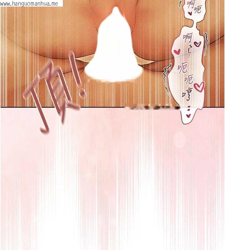 韩国漫画人妻猎人韩漫_人妻猎人-第110话-成功逃出女淫窟在线免费阅读-韩国漫画-第58张图片