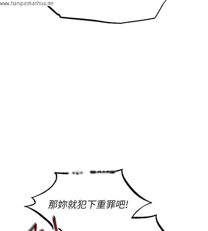 韩国漫画人妻猎人韩漫_人妻猎人-第110话-成功逃出女淫窟在线免费阅读-韩国漫画-第134张图片