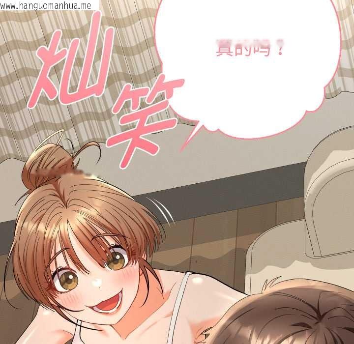 韩国漫画她们教会我的事/全员交往中韩漫_她们教会我的事/全员交往中-第14话在线免费阅读-韩国漫画-第69张图片