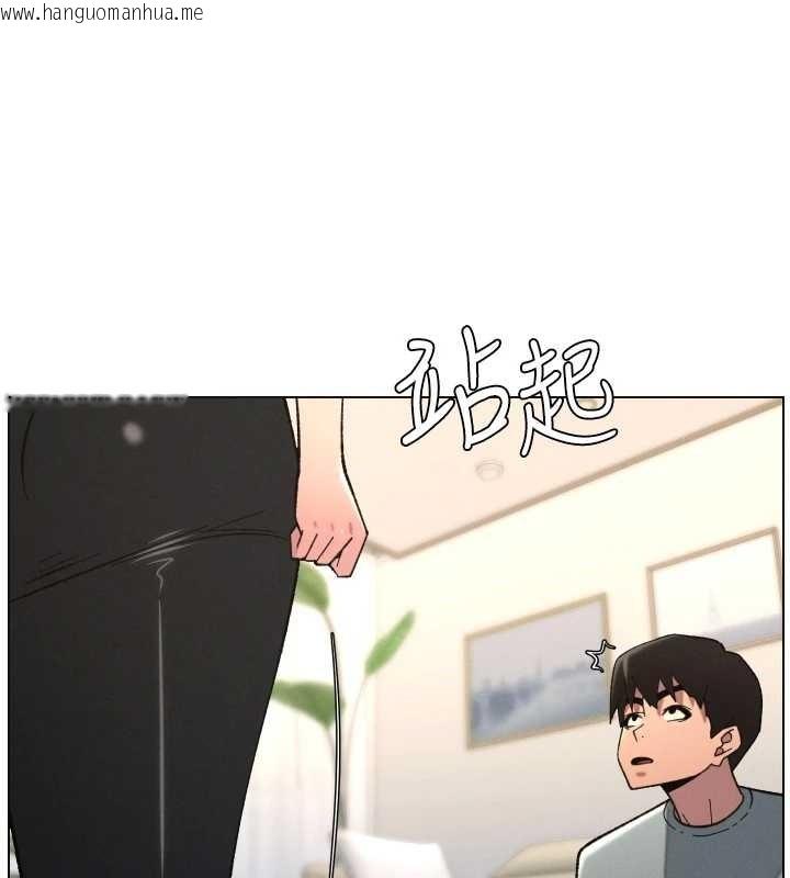 韩国漫画兄妹的秘密授课韩漫_兄妹的秘密授课-第90话-初恋与未婚妻正式照面在线免费阅读-韩国漫画-第59张图片