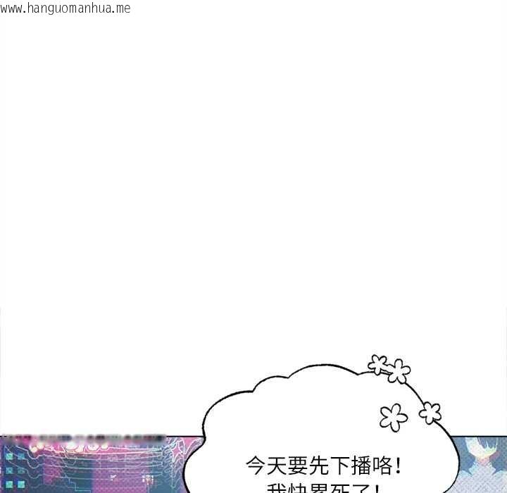 韩国漫画契约的代价/要命的契约韩漫_契约的代价/要命的契约-第9话在线免费阅读-韩国漫画-第121张图片