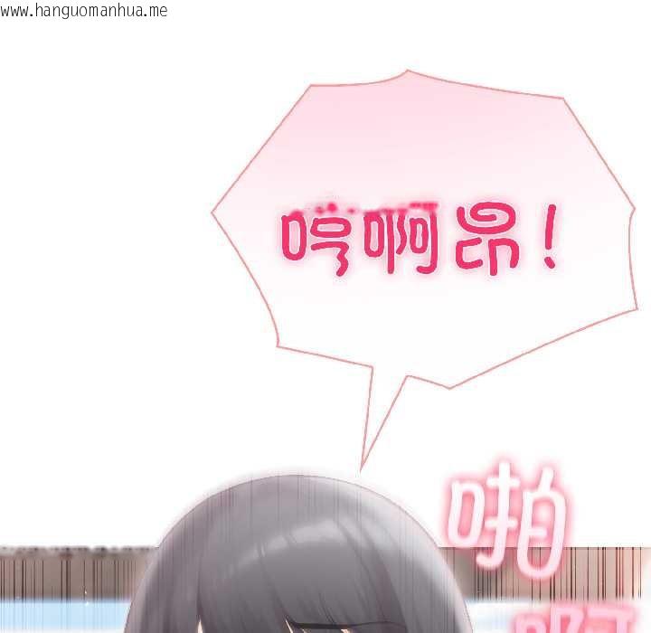 韩国漫画夫妇游戏韩漫_夫妇游戏-第59话在线免费阅读-韩国漫画-第125张图片