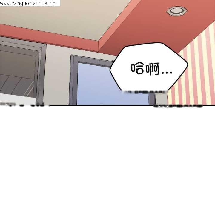 韩国漫画我的傻瓜男友韩漫_我的傻瓜男友-第43话在线免费阅读-韩国漫画-第108张图片