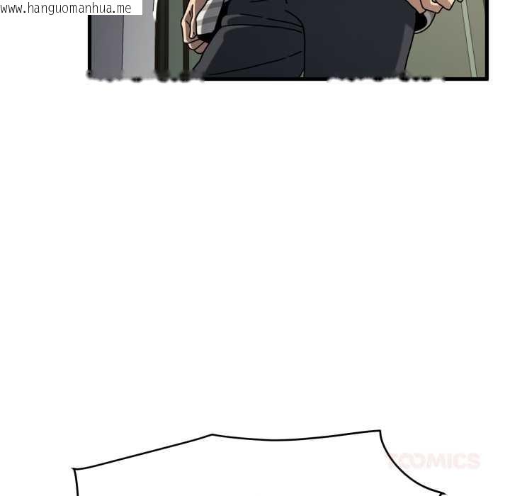 韩国漫画发小碰不得/强制催眠韩漫_发小碰不得/强制催眠-第100话在线免费阅读-韩国漫画-第57张图片