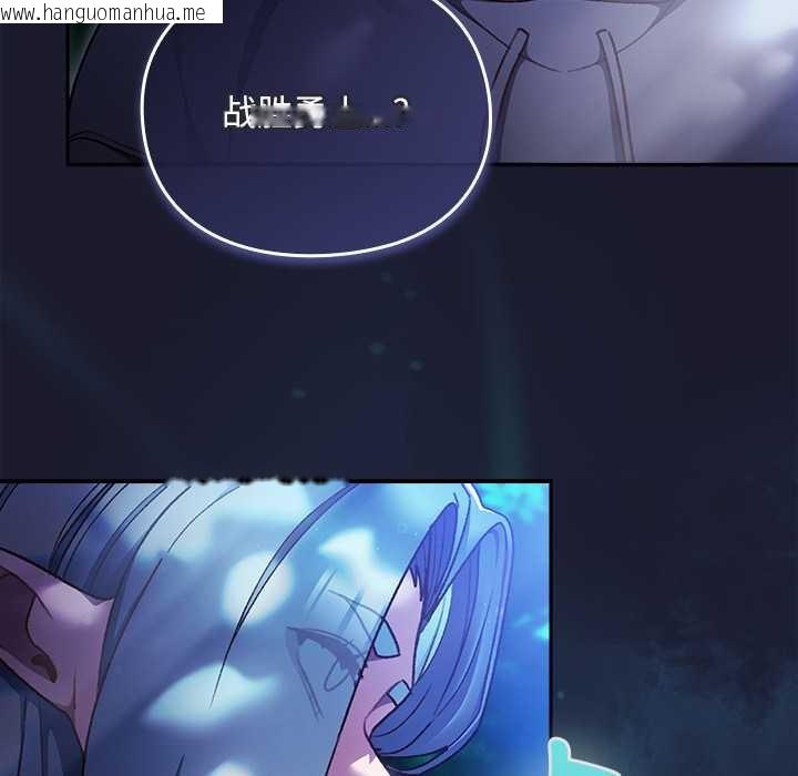 韩国漫画男人稀缺的异世界韩漫_男人稀缺的异世界-第17话在线免费阅读-韩国漫画-第6张图片