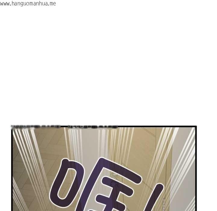 韩国漫画发小碰不得/强制催眠韩漫_发小碰不得/强制催眠-第100话在线免费阅读-韩国漫画-第64张图片