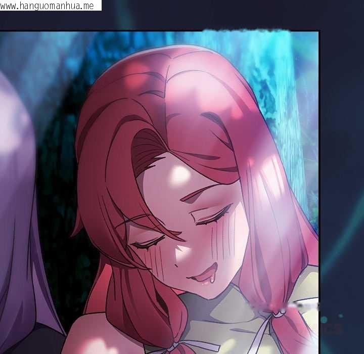 韩国漫画男人稀缺的异世界韩漫_男人稀缺的异世界-第17话在线免费阅读-韩国漫画-第138张图片