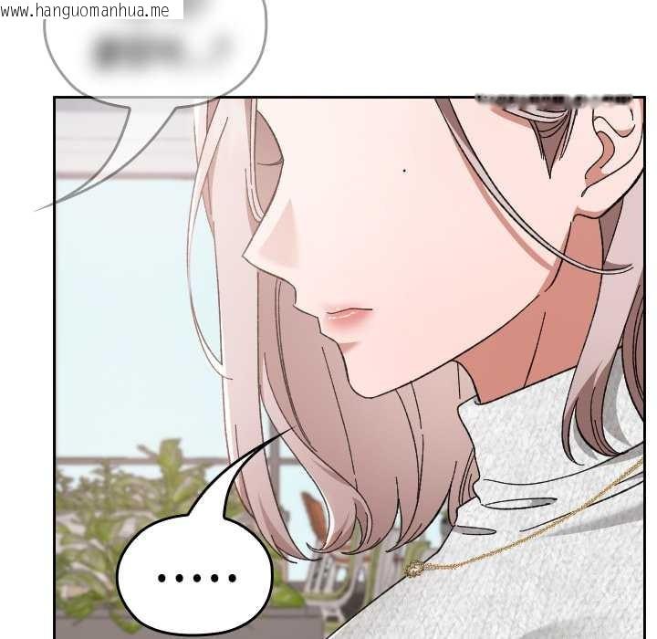 韩国漫画校花的双面生活韩漫_校花的双面生活-第21话在线免费阅读-韩国漫画-第5张图片