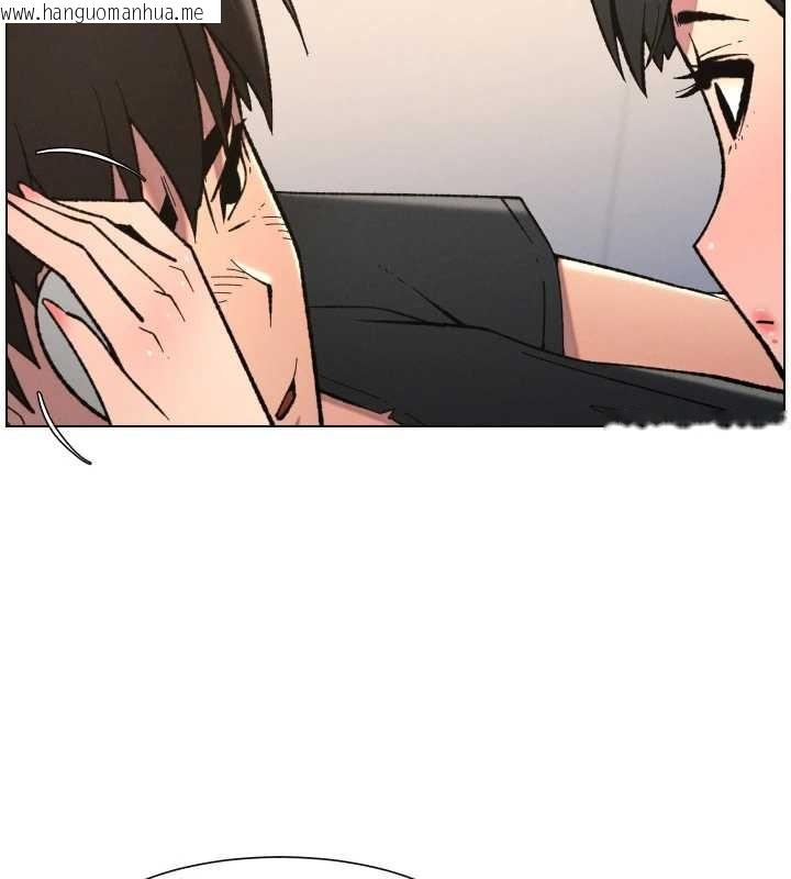 韩国漫画兄妹的秘密授课韩漫_兄妹的秘密授课-第90话-初恋与未婚妻正式照面在线免费阅读-韩国漫画-第32张图片