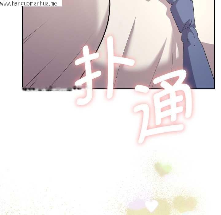 韩国漫画她们教会我的事/全员交往中韩漫_她们教会我的事/全员交往中-第14话在线免费阅读-韩国漫画-第185张图片