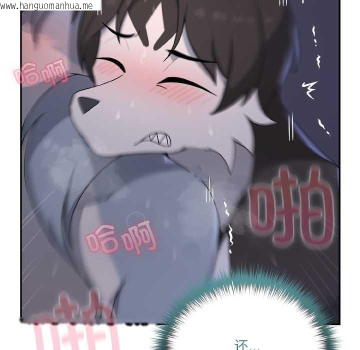 韩国漫画野兽的王国/野兽的乐章韩漫_野兽的王国/野兽的乐章-第5话在线免费阅读-韩国漫画-第79张图片