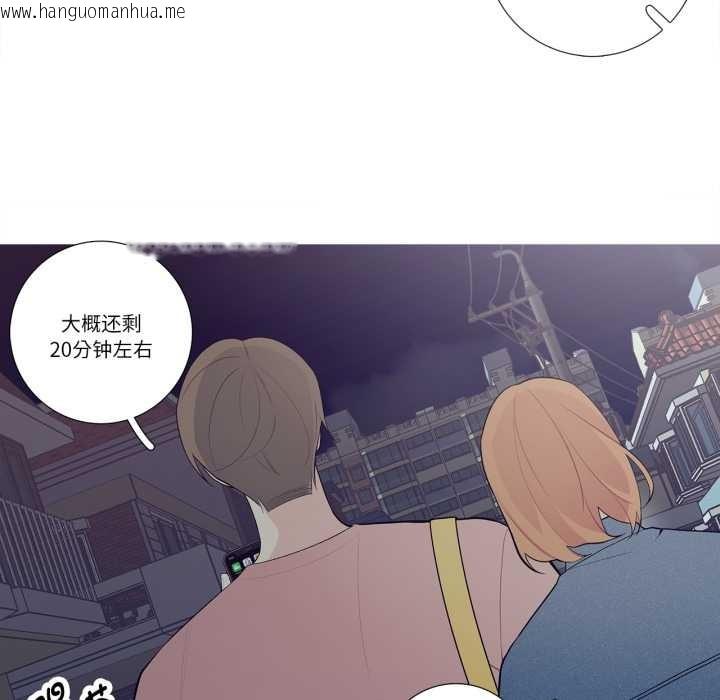 韩国漫画这都什么事儿啊？韩漫_这都什么事儿啊？-第26话在线免费阅读-韩国漫画-第43张图片