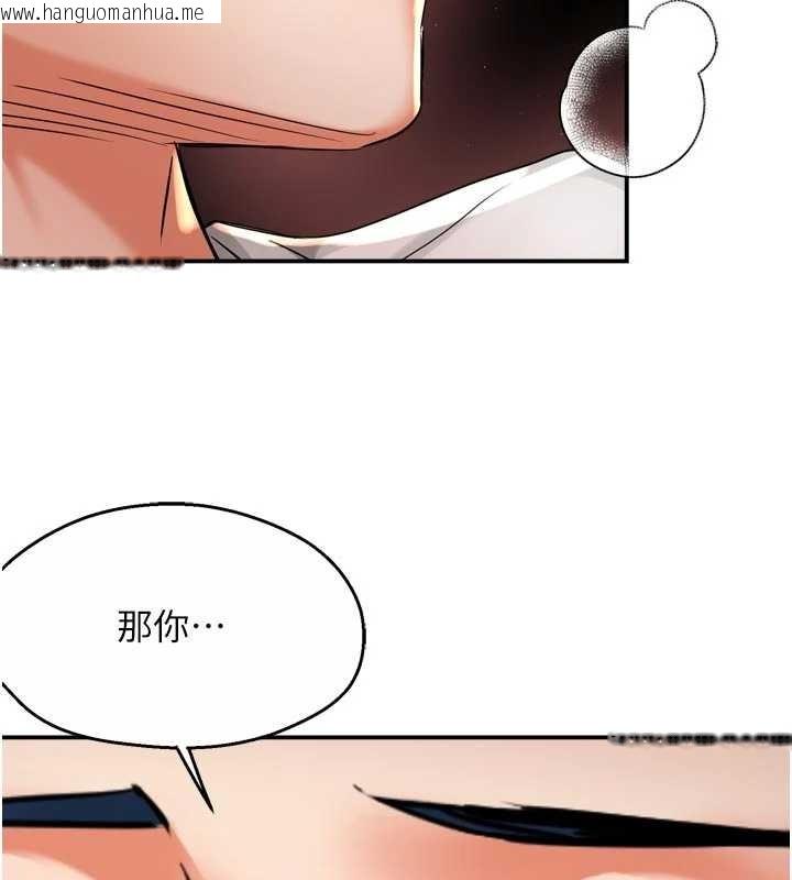 韩国漫画痒乐多阿姨韩漫_痒乐多阿姨-第91话-我一直在等妳…在线免费阅读-韩国漫画-第115张图片