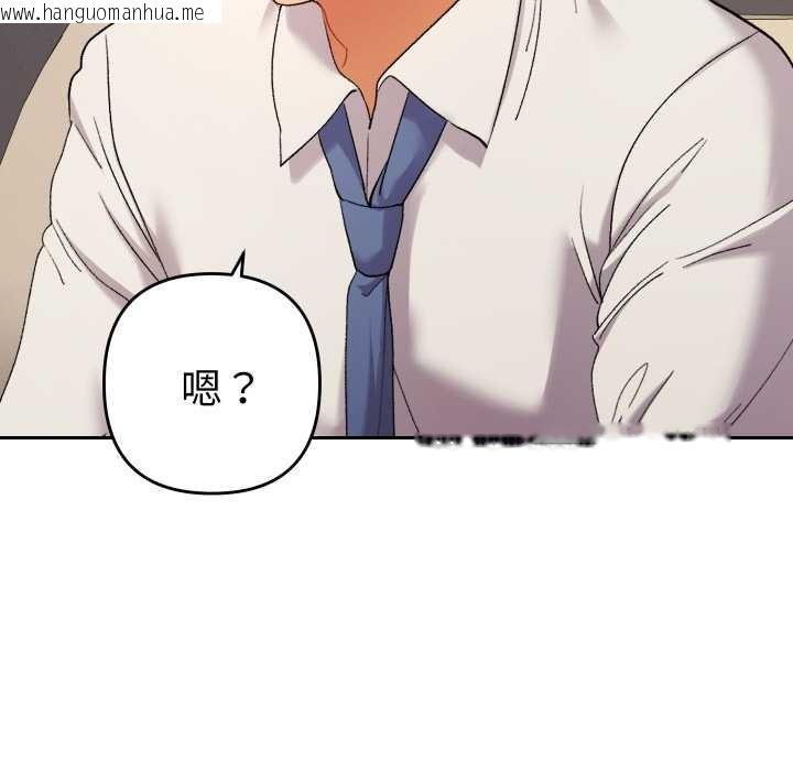 韩国漫画她们教会我的事/全员交往中韩漫_她们教会我的事/全员交往中-第14话在线免费阅读-韩国漫画-第25张图片