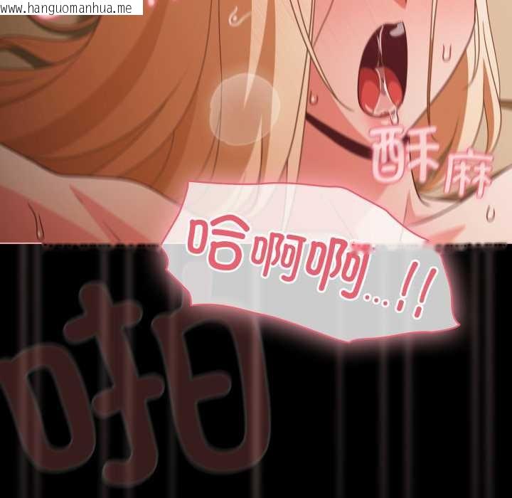 韩国漫画幸福来得太突然韩漫_幸福来得太突然-第55话在线免费阅读-韩国漫画-第116张图片