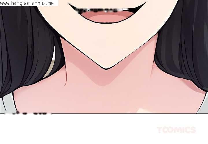 韩国漫画夫妇游戏韩漫_夫妇游戏-第59话在线免费阅读-韩国漫画-第3张图片