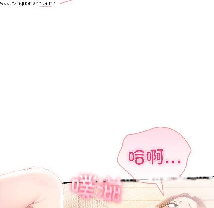 韩国漫画夫妇游戏韩漫_夫妇游戏-第59话在线免费阅读-韩国漫画-第137张图片