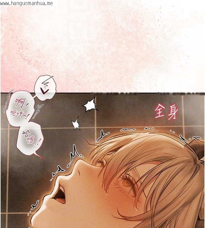 韩国漫画人妻猎人韩漫_人妻猎人-第110话-成功逃出女淫窟在线免费阅读-韩国漫画-第67张图片