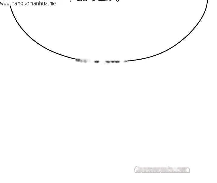 韩国漫画人妻猎人韩漫_人妻猎人-第110话-成功逃出女淫窟在线免费阅读-韩国漫画-第14张图片