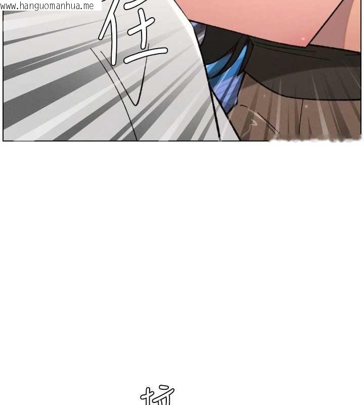 韩国漫画兄妹的秘密授课韩漫_兄妹的秘密授课-第90话-初恋与未婚妻正式照面在线免费阅读-韩国漫画-第119张图片