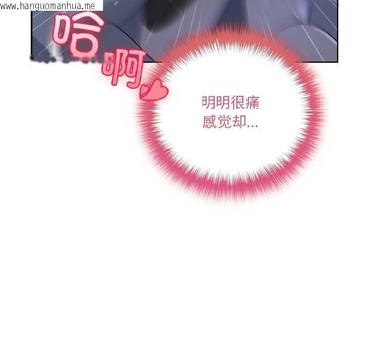 韩国漫画野兽的王国/野兽的乐章韩漫_野兽的王国/野兽的乐章-第5话在线免费阅读-韩国漫画-第58张图片