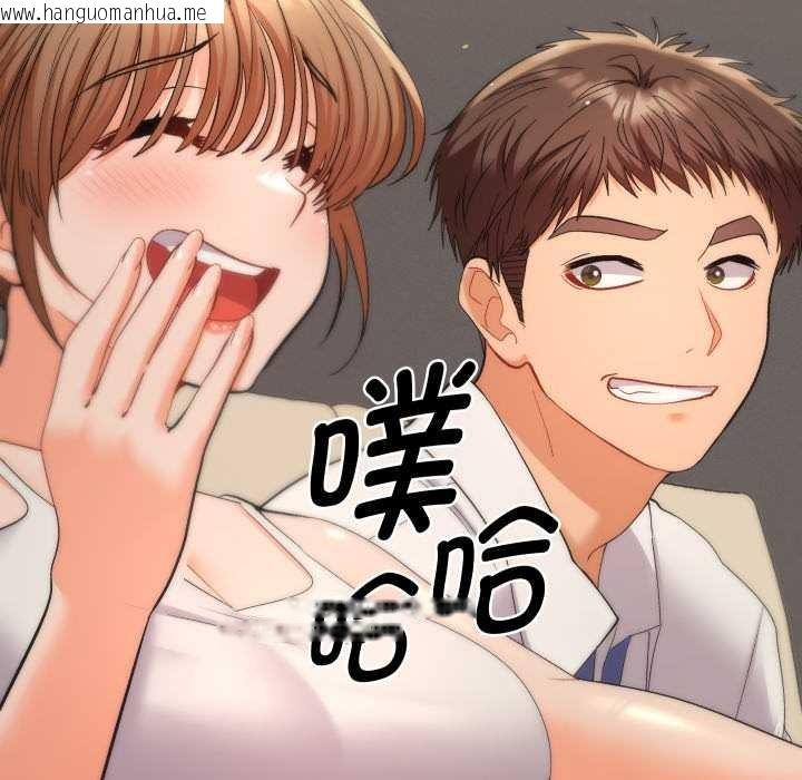 韩国漫画她们教会我的事/全员交往中韩漫_她们教会我的事/全员交往中-第14话在线免费阅读-韩国漫画-第142张图片