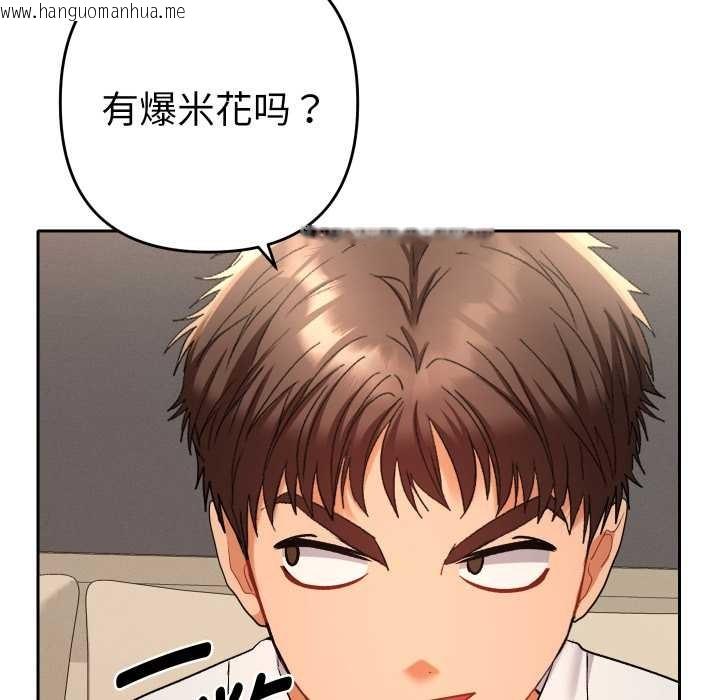 韩国漫画她们教会我的事/全员交往中韩漫_她们教会我的事/全员交往中-第14话在线免费阅读-韩国漫画-第72张图片