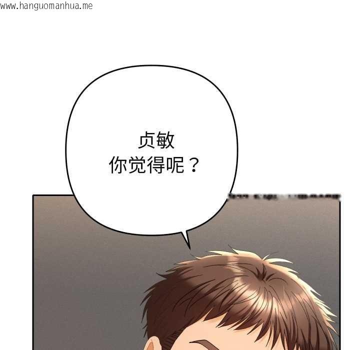 韩国漫画她们教会我的事/全员交往中韩漫_她们教会我的事/全员交往中-第14话在线免费阅读-韩国漫画-第101张图片