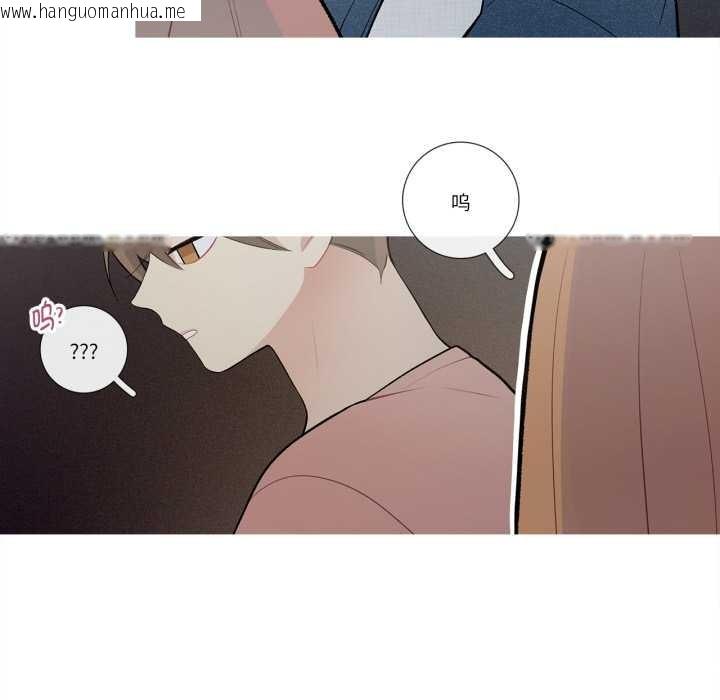 韩国漫画这都什么事儿啊？韩漫_这都什么事儿啊？-第26话在线免费阅读-韩国漫画-第32张图片