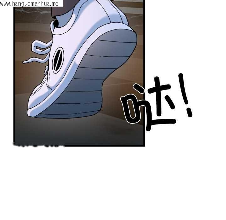 韩国漫画发小碰不得/强制催眠韩漫_发小碰不得/强制催眠-第100话在线免费阅读-韩国漫画-第32张图片