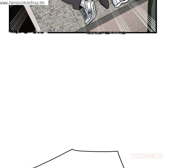 韩国漫画发小碰不得/强制催眠韩漫_发小碰不得/强制催眠-第100话在线免费阅读-韩国漫画-第66张图片