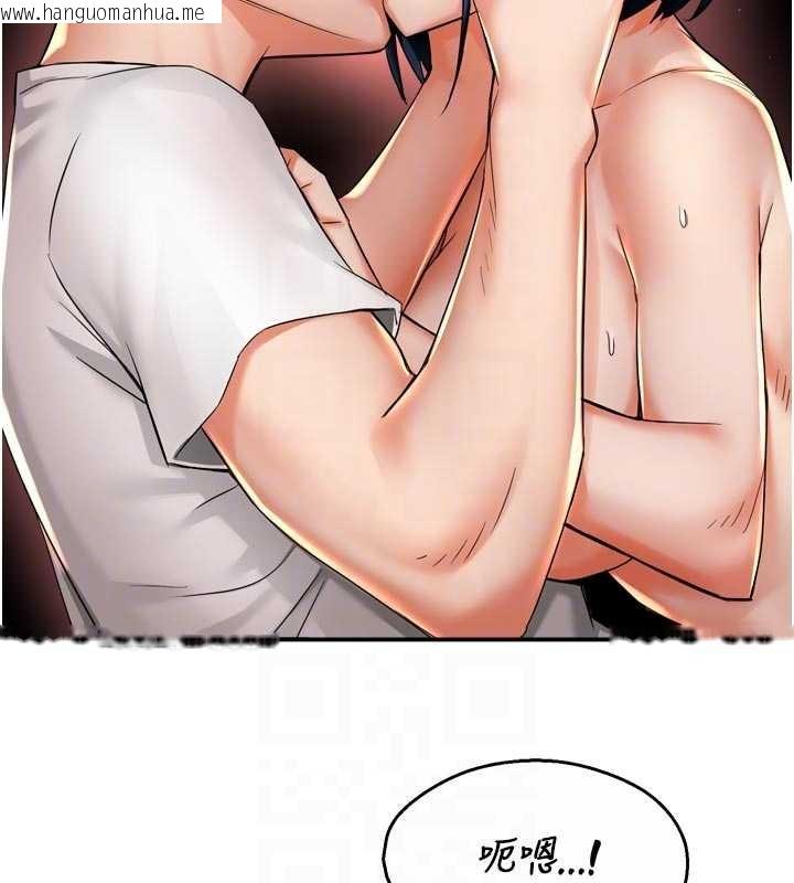 韩国漫画痒乐多阿姨韩漫_痒乐多阿姨-第91话-我一直在等妳…在线免费阅读-韩国漫画-第91张图片