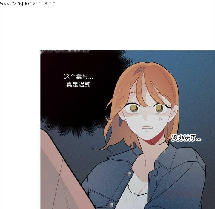 韩国漫画这都什么事儿啊？韩漫_这都什么事儿啊？-第26话在线免费阅读-韩国漫画-第31张图片