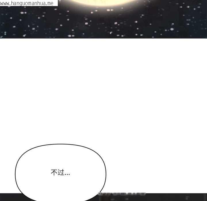 韩国漫画最强男人韩漫_最强男人-第56话在线免费阅读-韩国漫画-第6张图片