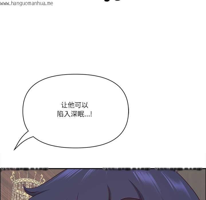 韩国漫画最强男人韩漫_最强男人-第56话在线免费阅读-韩国漫画-第103张图片