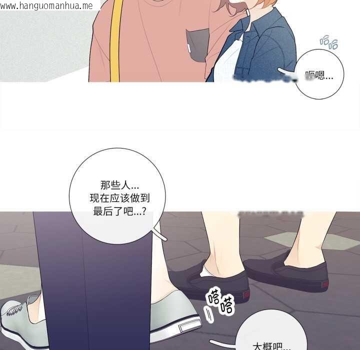 韩国漫画这都什么事儿啊？韩漫_这都什么事儿啊？-第26话在线免费阅读-韩国漫画-第10张图片