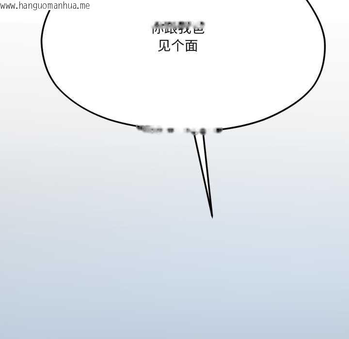 韩国漫画我的傻瓜男友韩漫_我的傻瓜男友-第43话在线免费阅读-韩国漫画-第27张图片