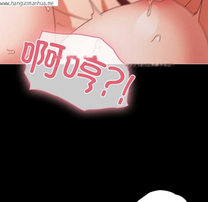 韩国漫画幸福来得太突然韩漫_幸福来得太突然-第55话在线免费阅读-韩国漫画-第85张图片