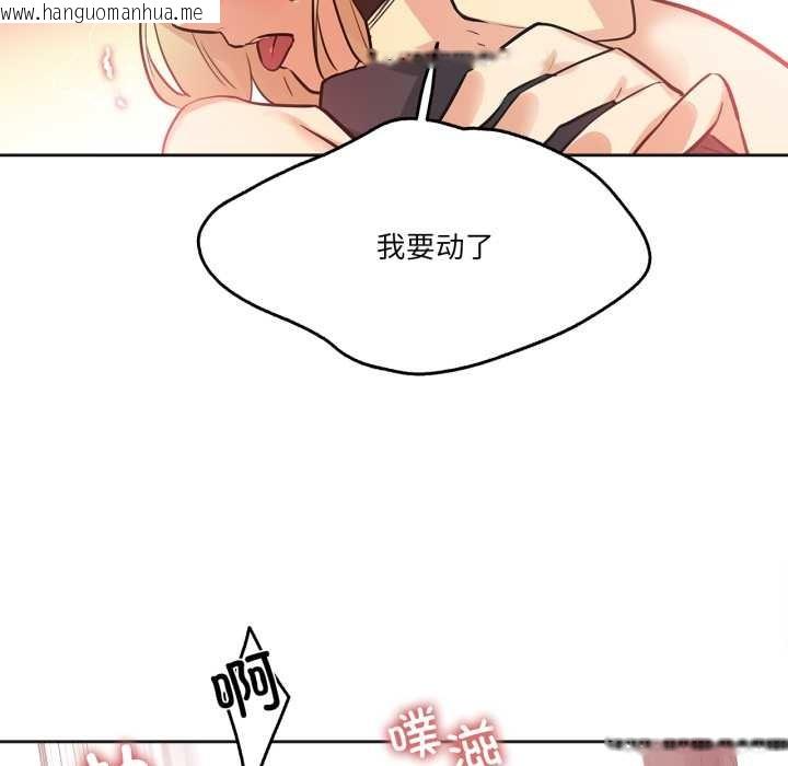 韩国漫画爸爸也疯狂韩漫_爸爸也疯狂-第41话在线免费阅读-韩国漫画-第36张图片