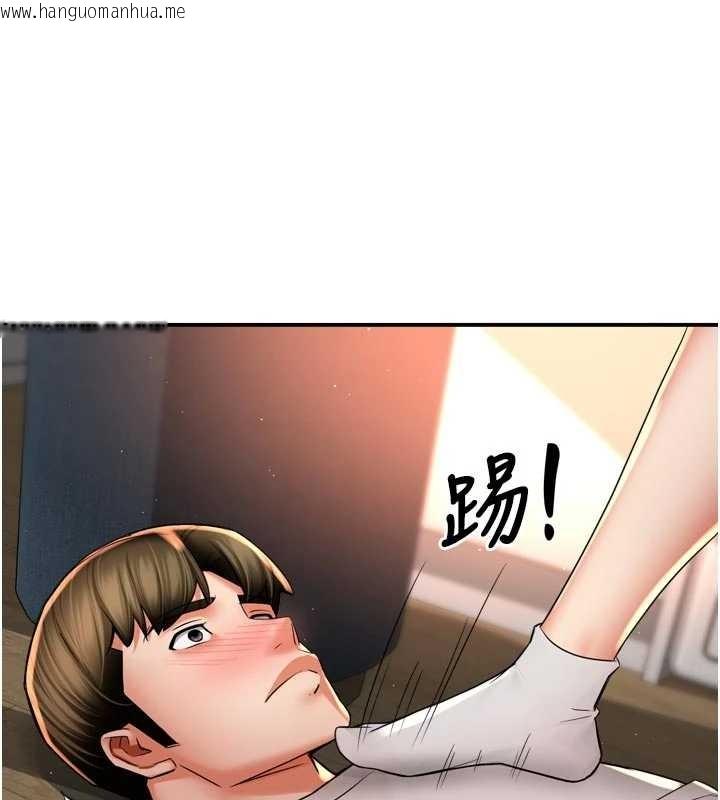 韩国漫画痒乐多阿姨韩漫_痒乐多阿姨-第91话-我一直在等妳…在线免费阅读-韩国漫画-第16张图片