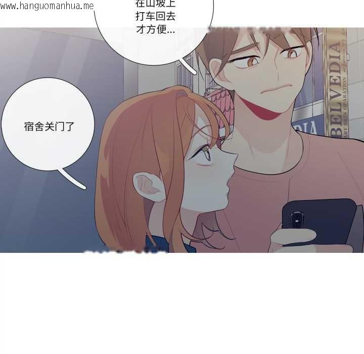 韩国漫画这都什么事儿啊？韩漫_这都什么事儿啊？-第26话在线免费阅读-韩国漫画-第22张图片