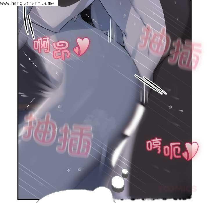 韩国漫画野兽的王国/野兽的乐章韩漫_野兽的王国/野兽的乐章-第5话在线免费阅读-韩国漫画-第63张图片