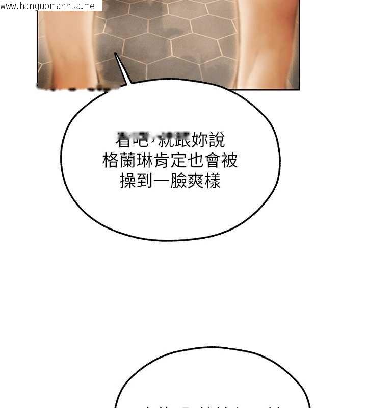 韩国漫画人妻猎人韩漫_人妻猎人-第110话-成功逃出女淫窟在线免费阅读-韩国漫画-第71张图片