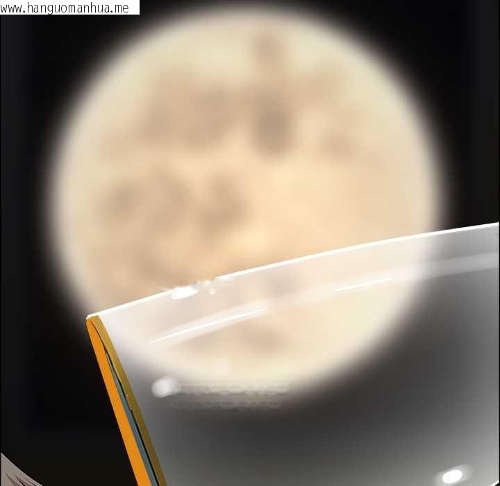 韩国漫画最强男人韩漫_最强男人-第56话在线免费阅读-韩国漫画-第115张图片