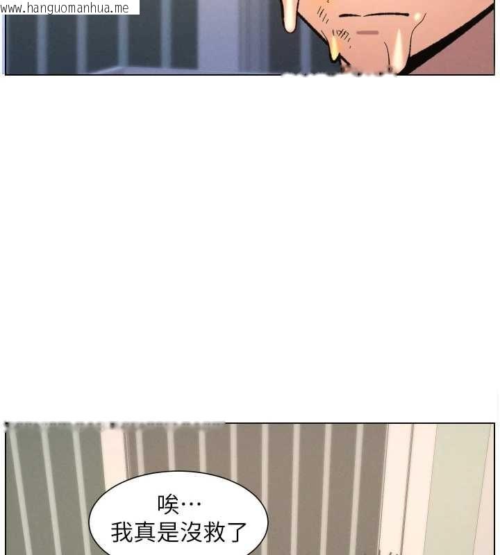 韩国漫画兄妹的秘密授课韩漫_兄妹的秘密授课-第90话-初恋与未婚妻正式照面在线免费阅读-韩国漫画-第47张图片